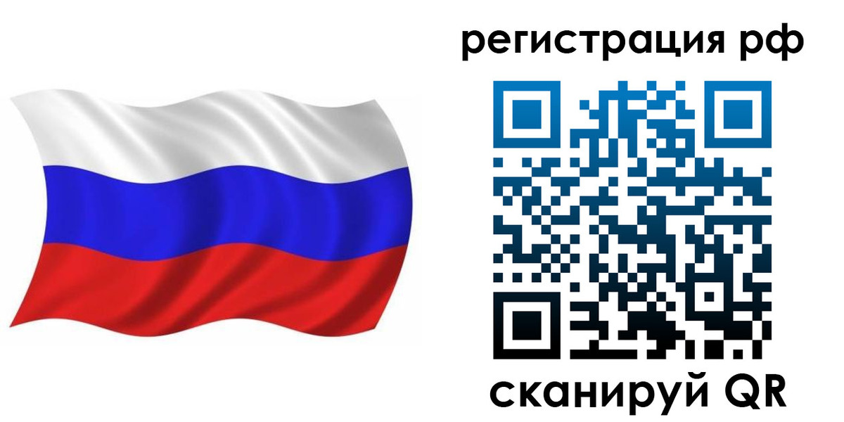форма 3 в Выборге