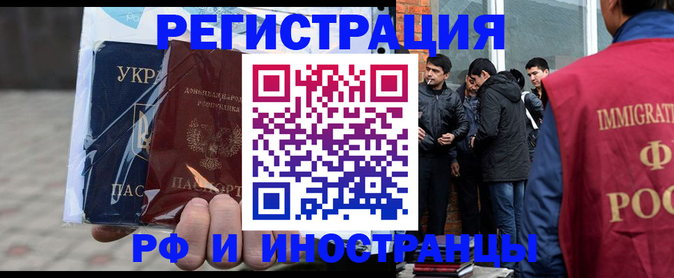прописка гарантия в Выборге