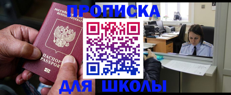 прописка поиск в Выборге