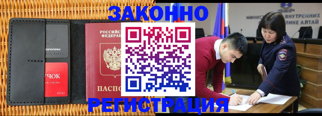 временная регистрация поиск в Выборге